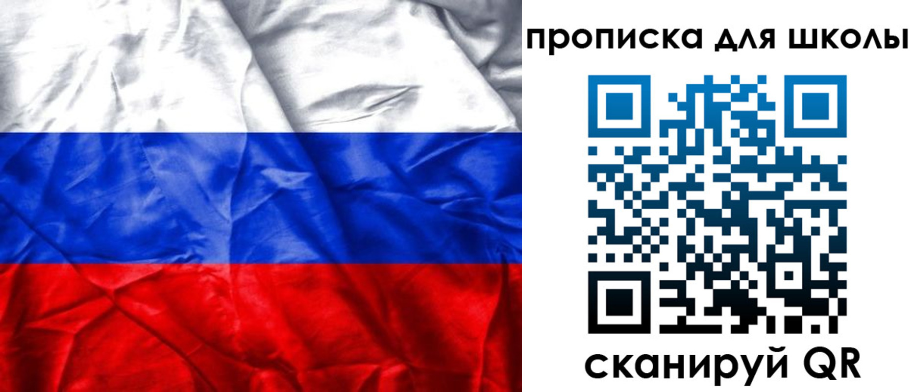 прописка регистрация в Данилове