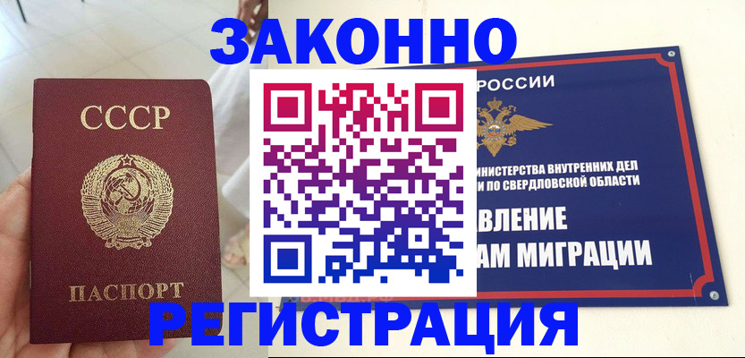 регистрация для дет. сада в Данилове