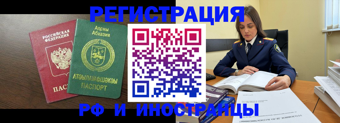 регистрация для дет. сада в Данилове